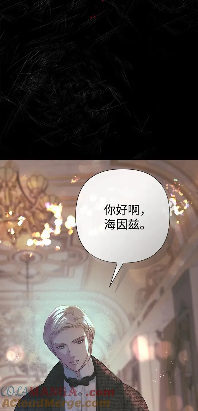 [第118话] 廉价的话剧 第53页