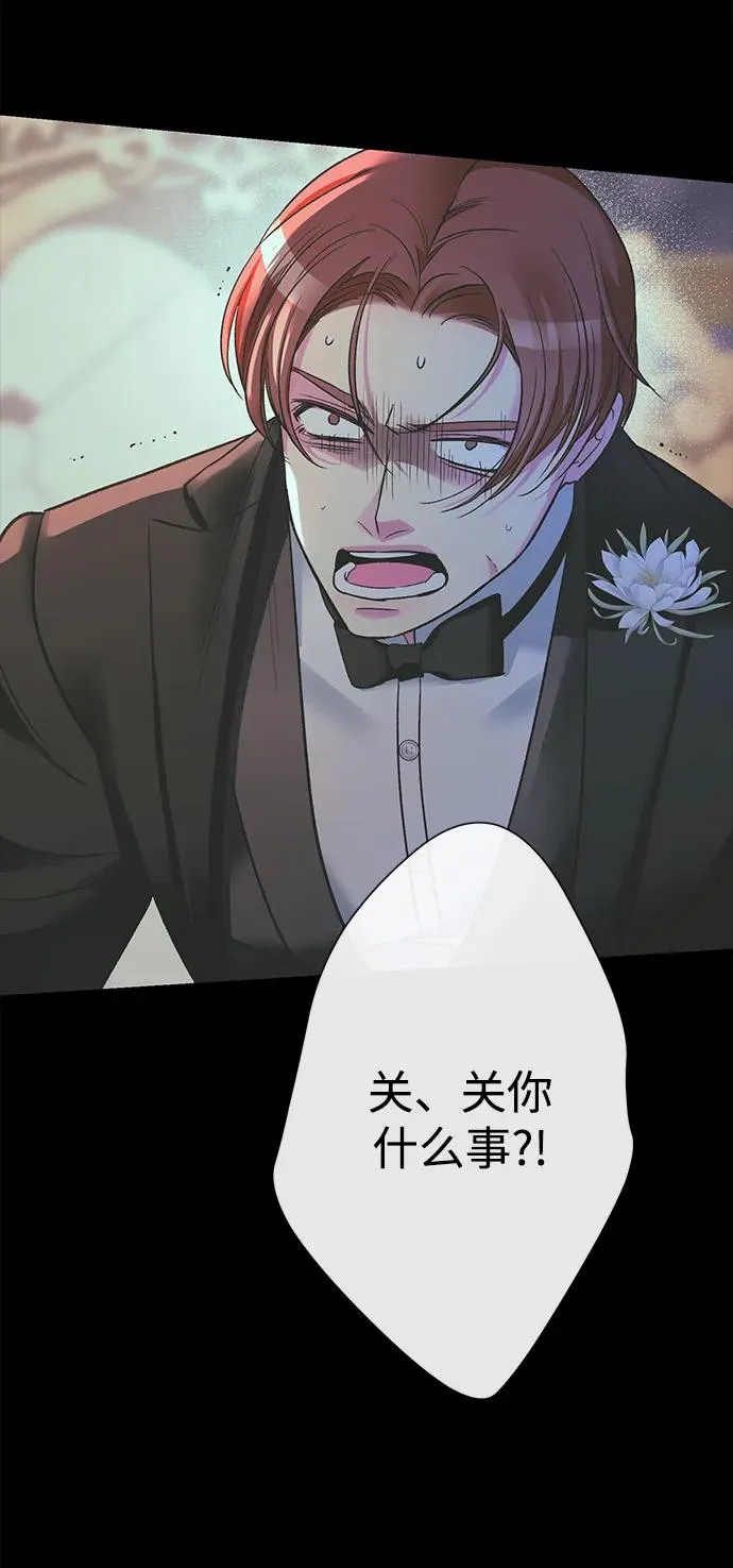 [第118话] 廉价的话剧 第63页