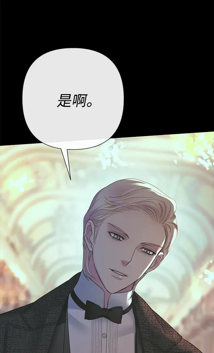 [第118话] 廉价的话剧 第64页