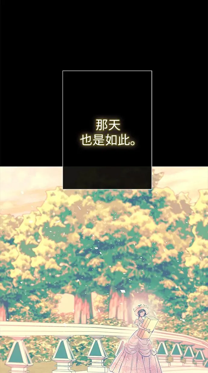 [第118话] 廉价的话剧 第79页