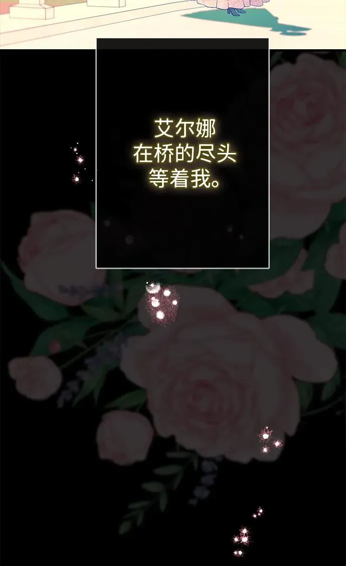 [第118话] 廉价的话剧 第80页