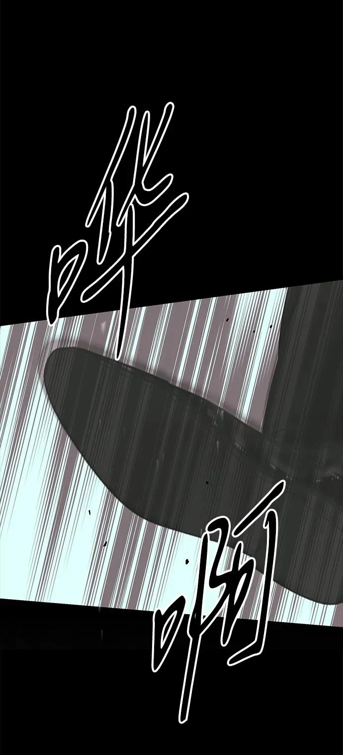 [第118话] 廉价的话剧 第103页
