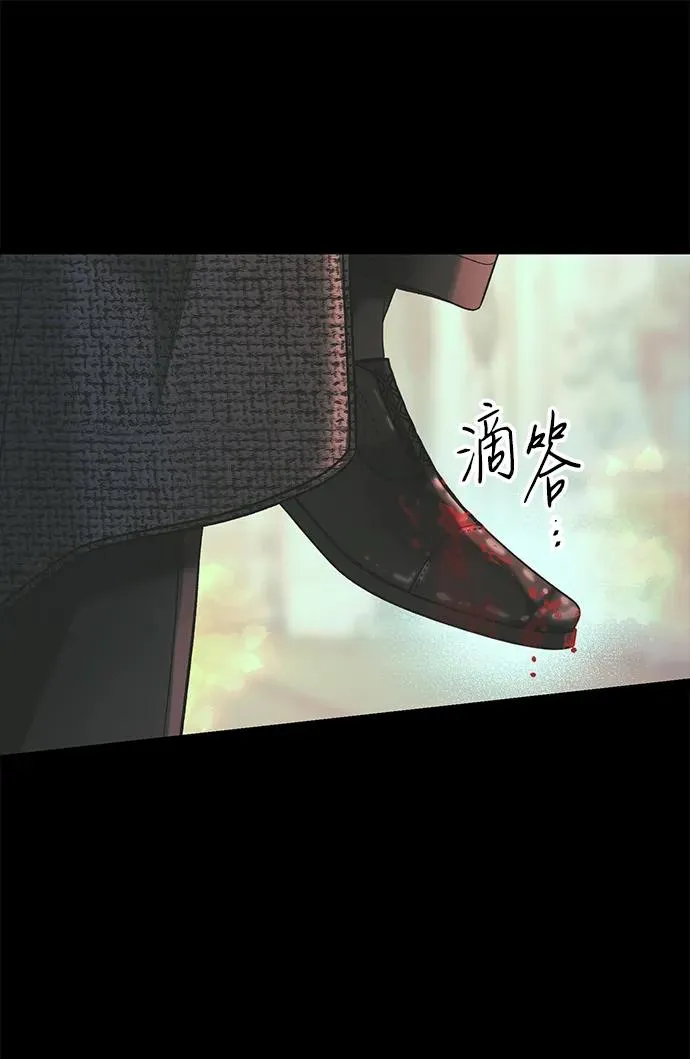 [第118话] 廉价的话剧 第106页