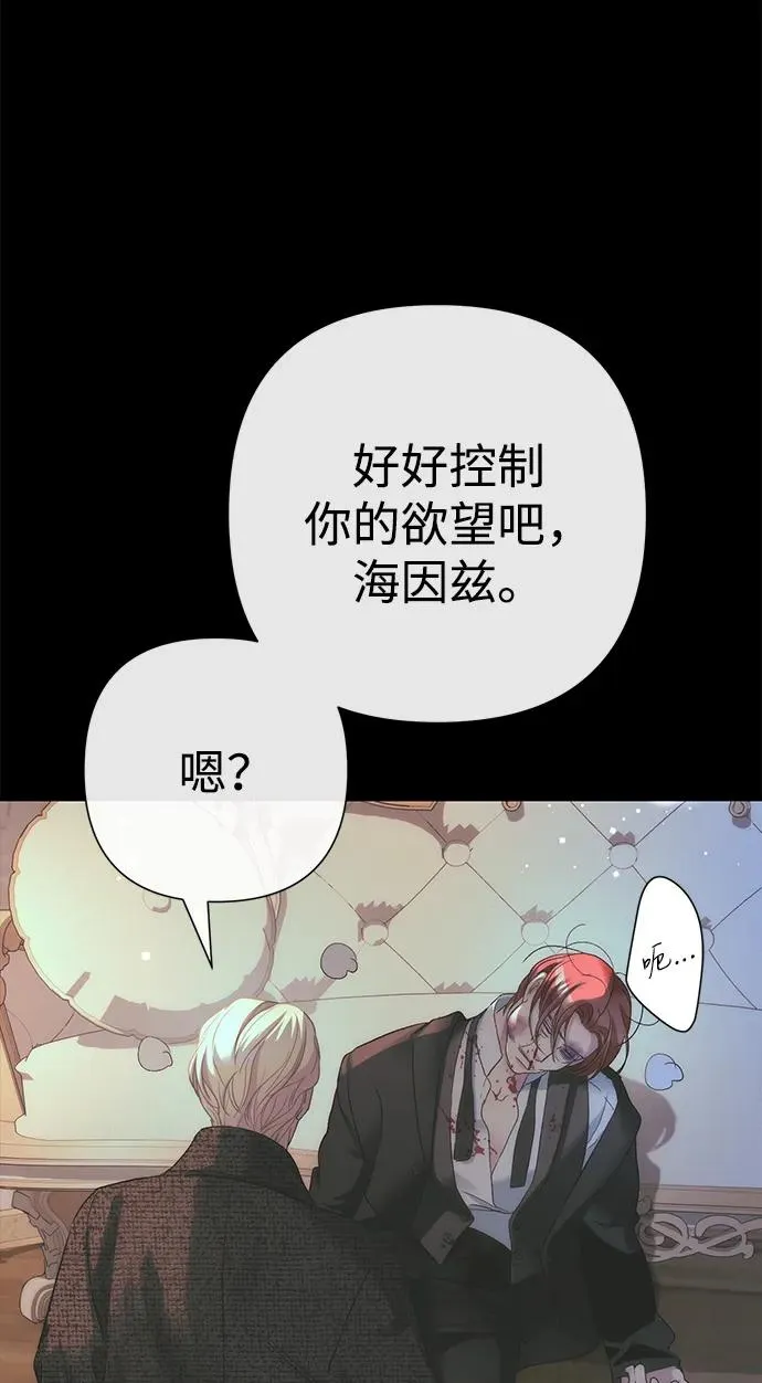 [第118话] 廉价的话剧 第107页