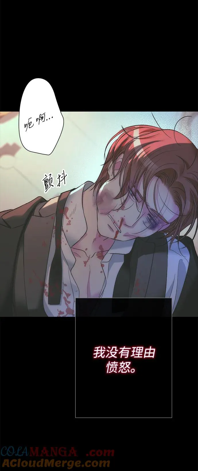 [第118话] 廉价的话剧 第109页