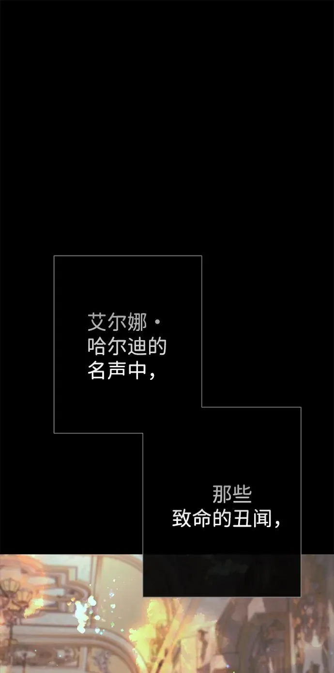 [第118话] 廉价的话剧 第115页