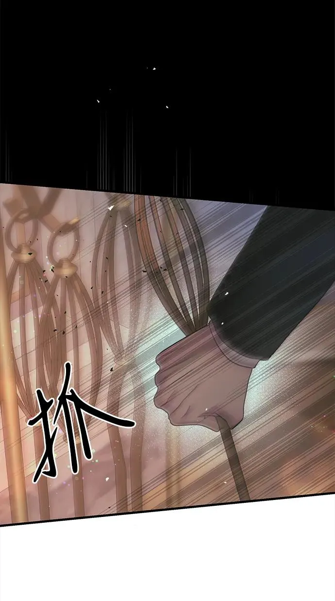 [第118话] 廉价的话剧 第119页