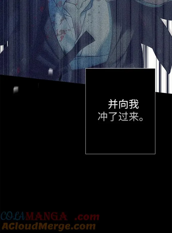 [第119话] 她会回来的 第19页