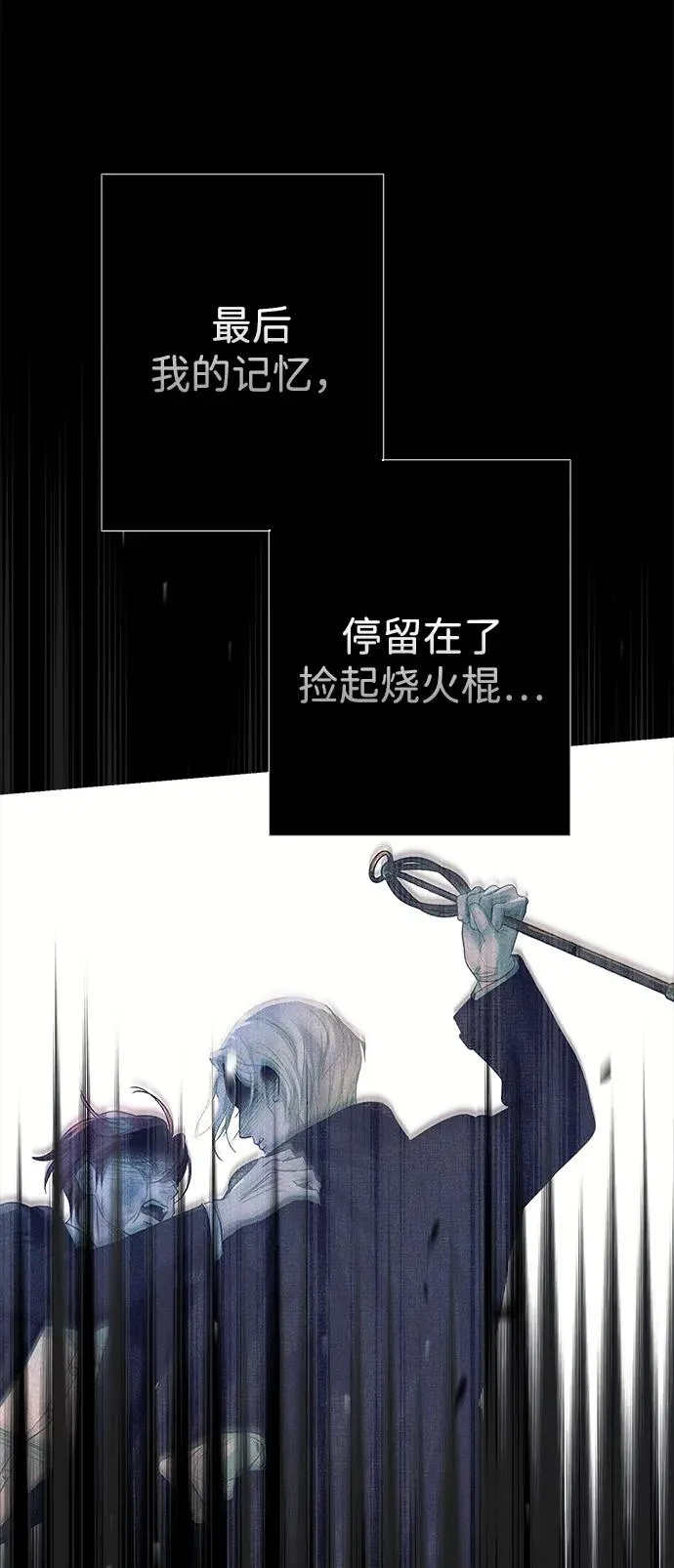 [第119话] 她会回来的 第20页