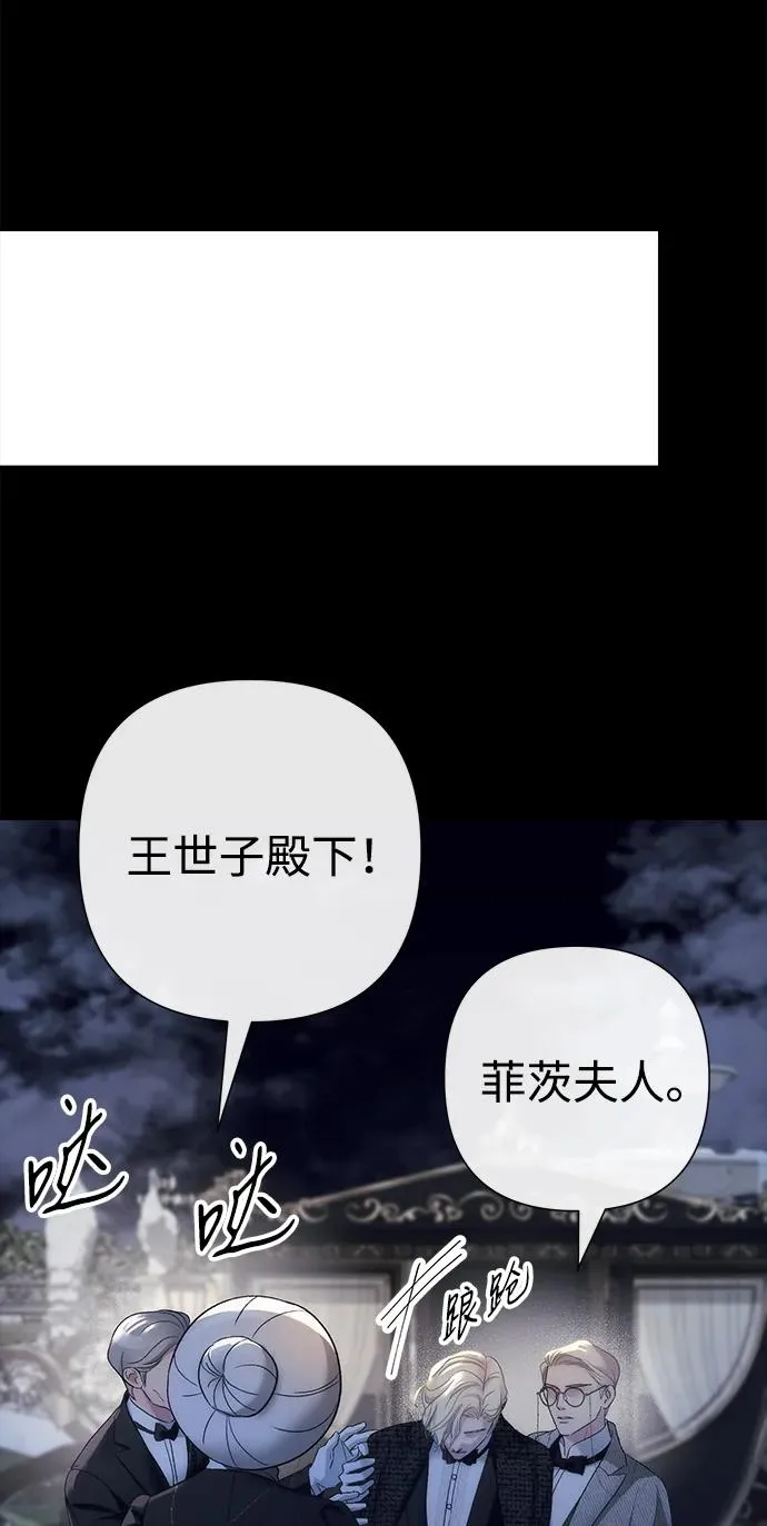 [第119话] 她会回来的 第33页