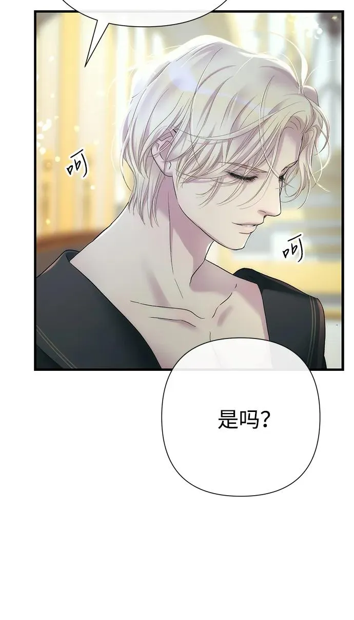 [第119话] 她会回来的 第60页