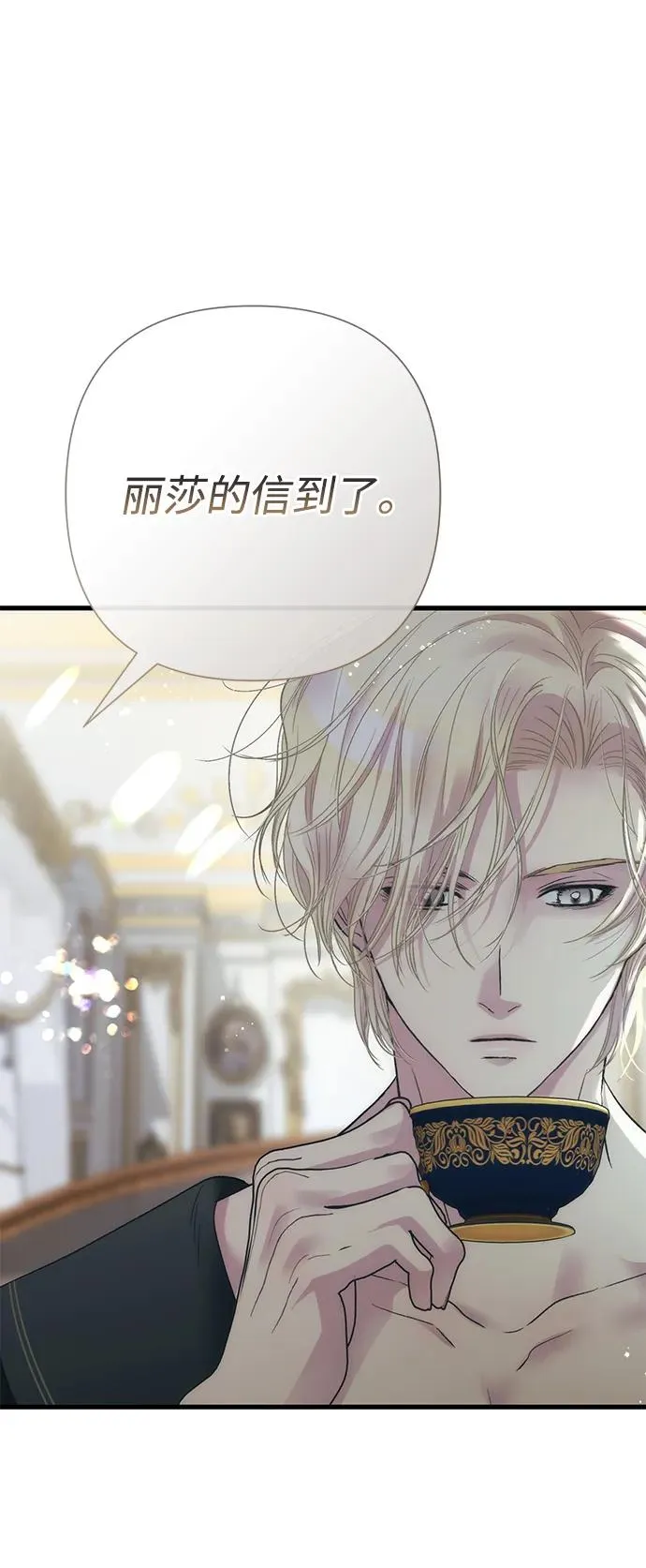 [第119话] 她会回来的 第63页