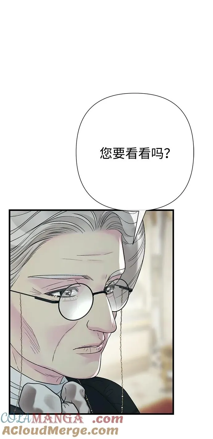 [第119话] 她会回来的 第64页