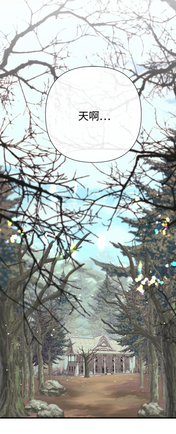 [第120话] 皇室突袭 第35页
