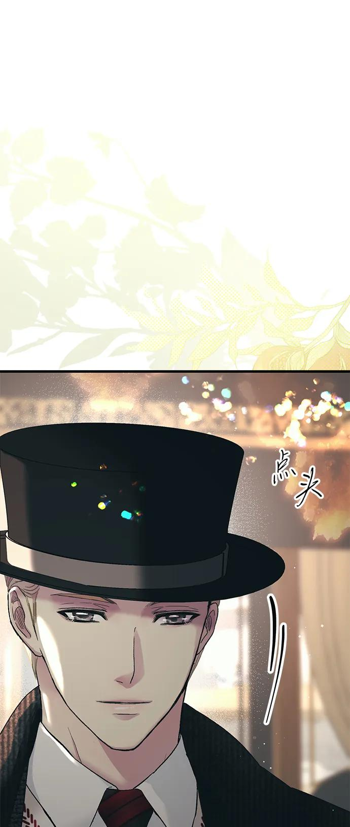[第120话] 皇室突袭 第95页