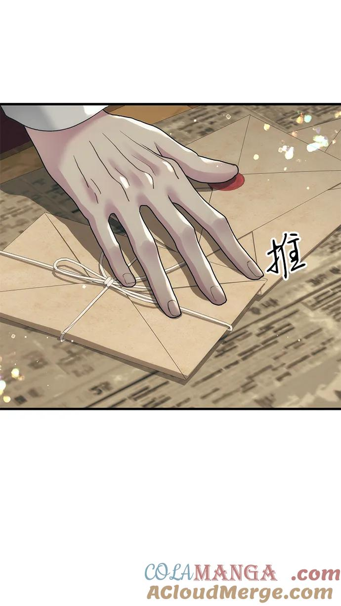 [第120话] 皇室突袭 第101页