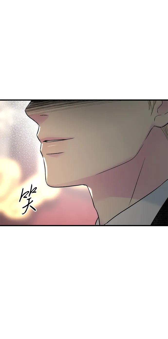 [第121话] 宣战 第11页