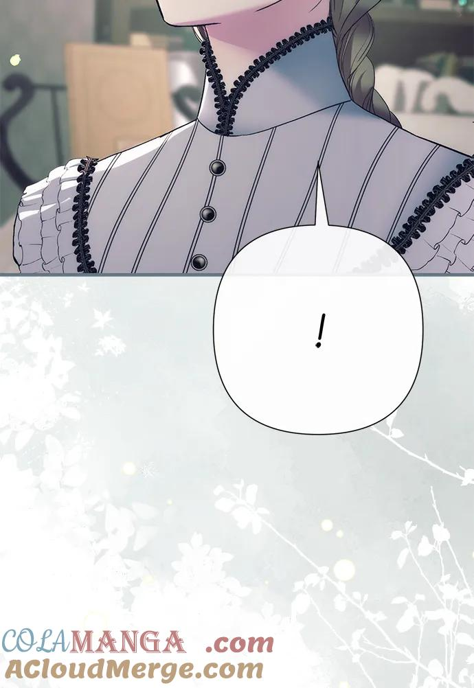 [第121话] 宣战 第25页