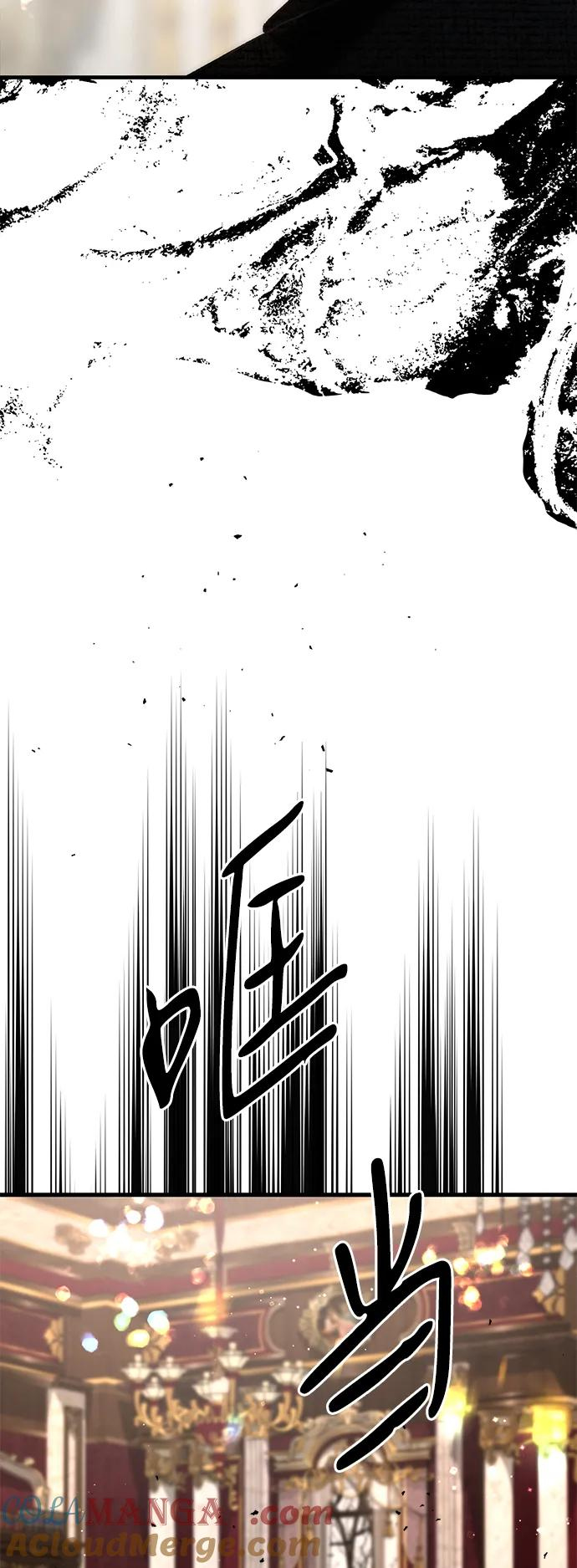 [第121话] 宣战 第52页