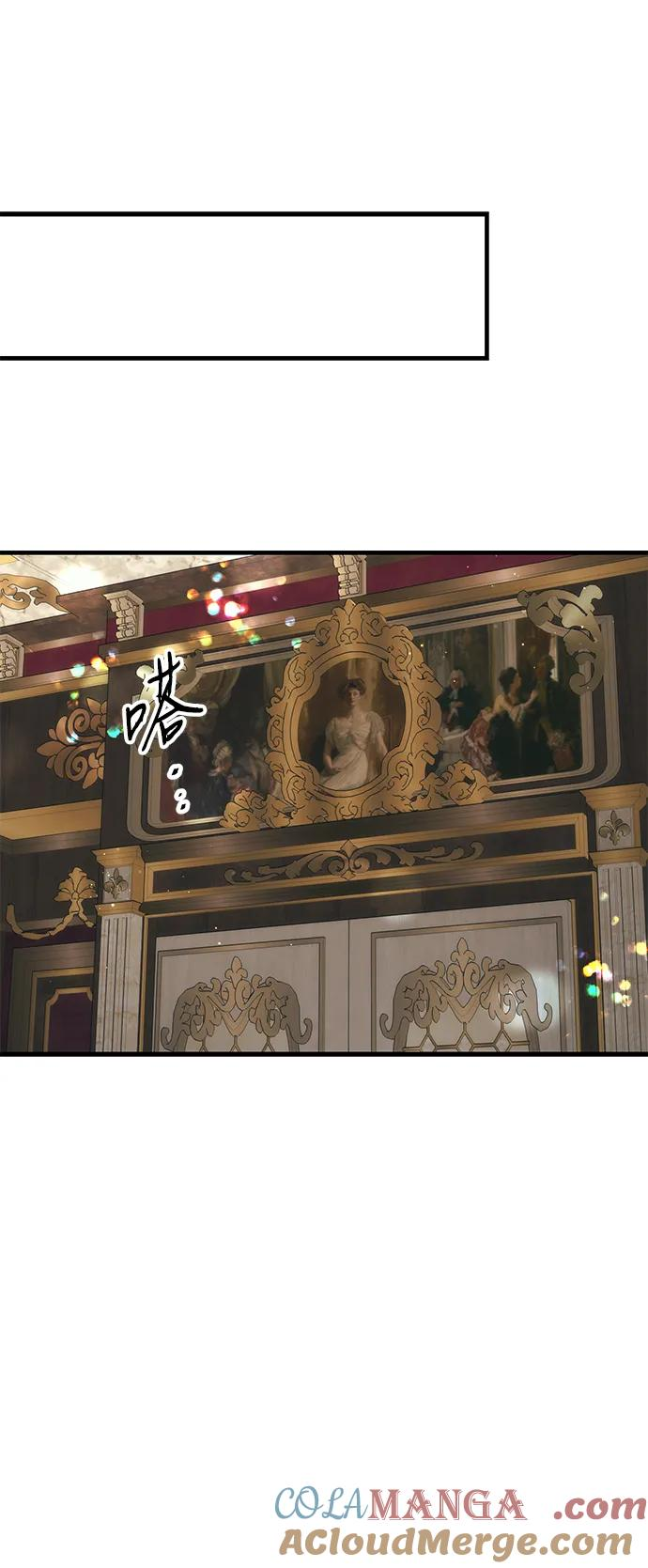 [第121话] 宣战 第79页