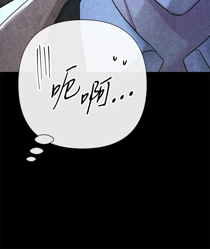 [第122话] 下雪了 第10页