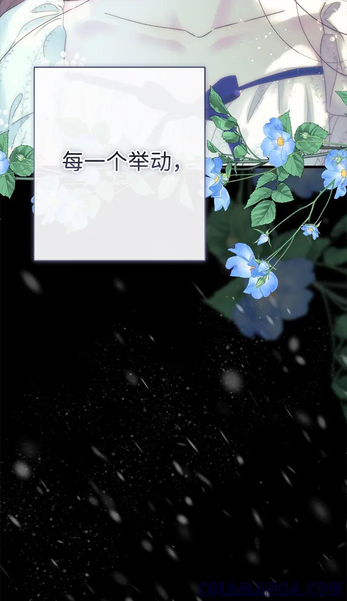 [第122话] 下雪了 第57页