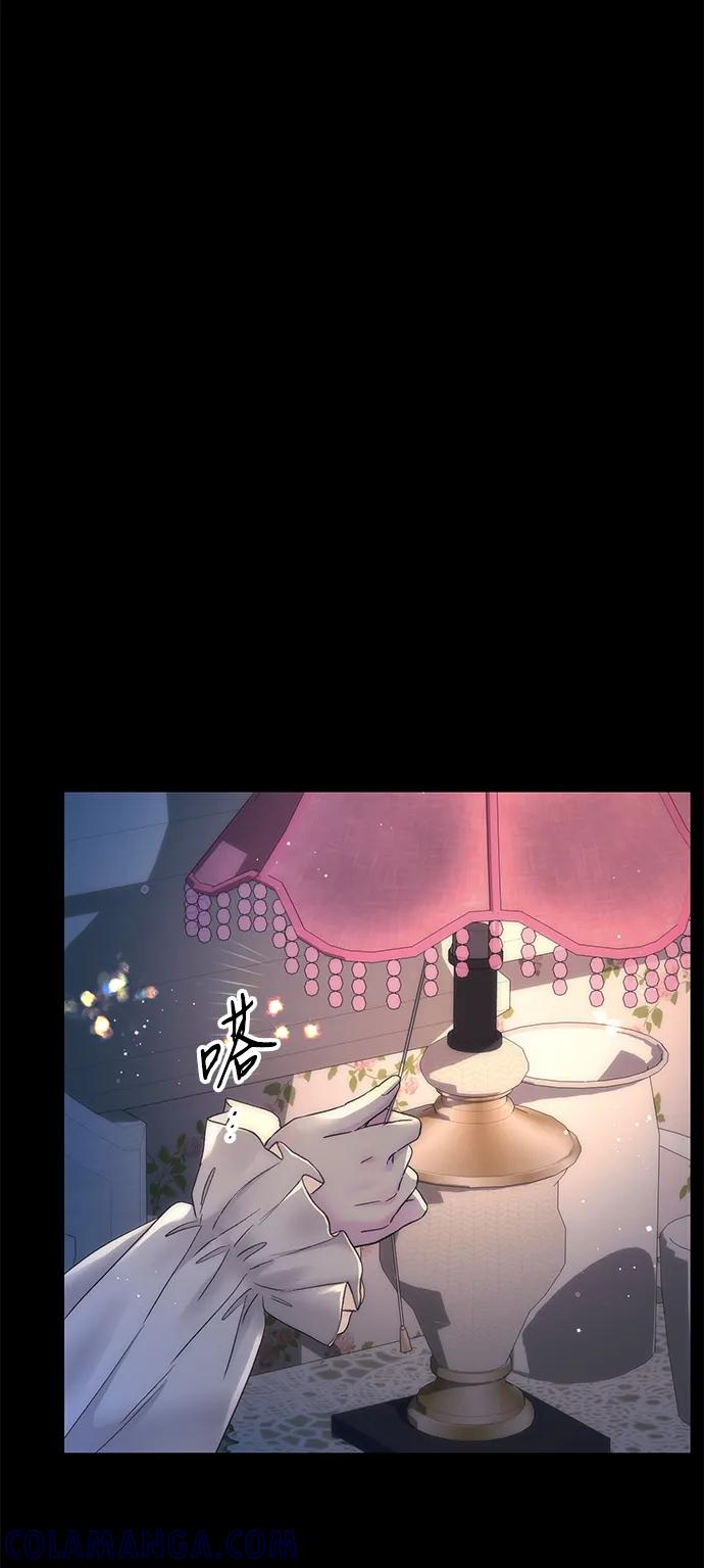 [第122话] 下雪了 第81页