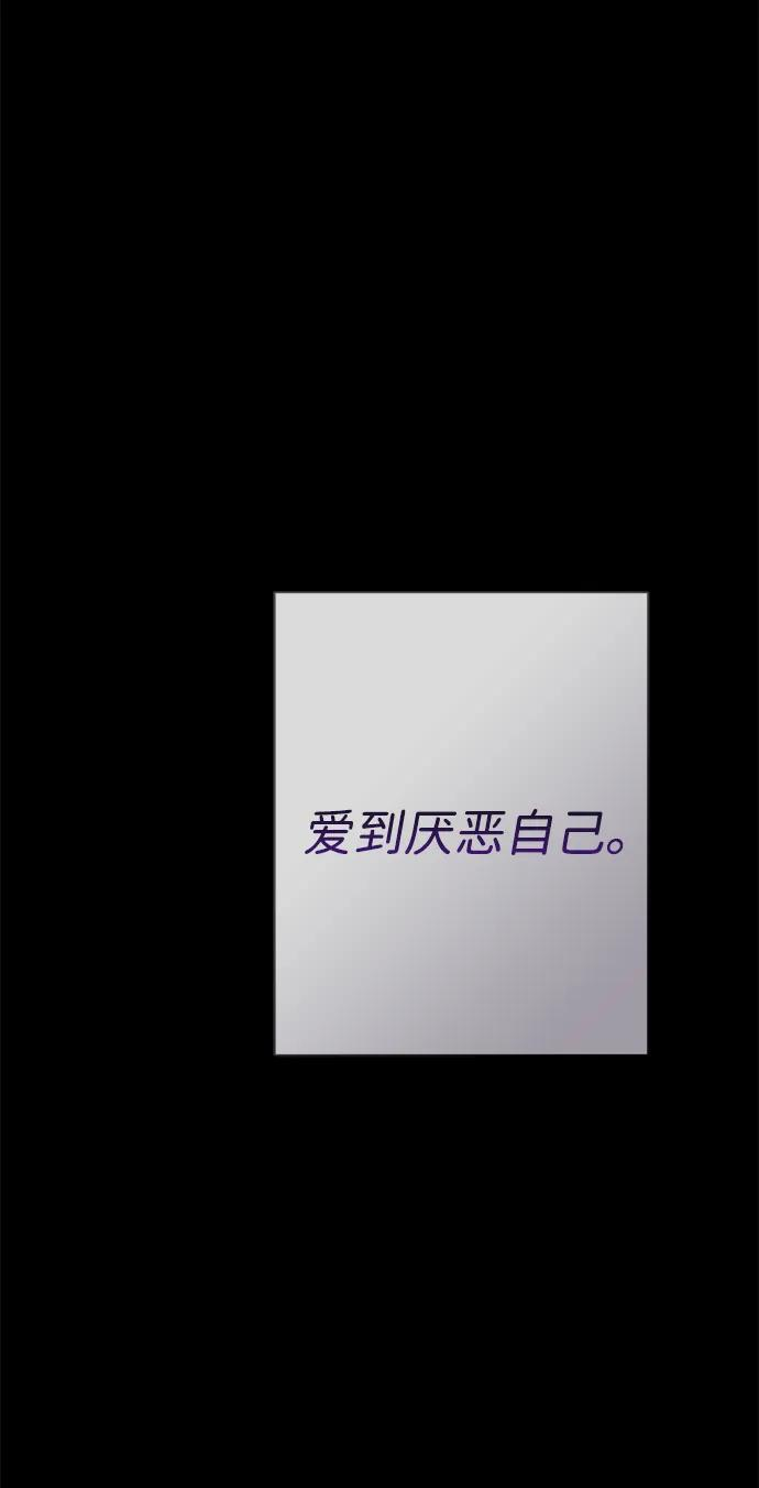 [第122话] 下雪了 第90页