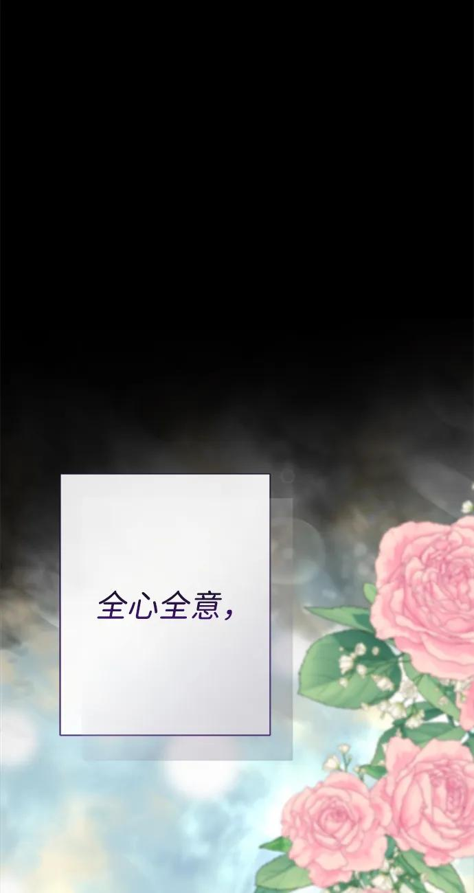 [第122话] 下雪了 第91页