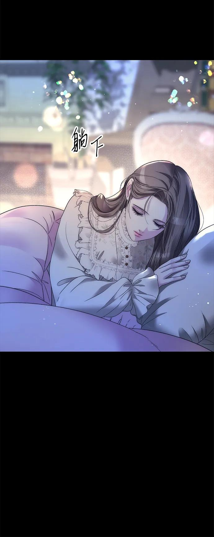 [第122话] 下雪了 第94页