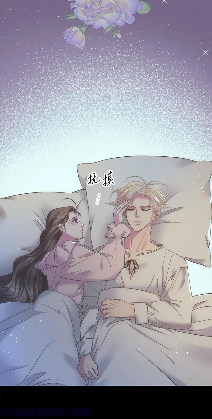 [第122话] 下雪了 第101页