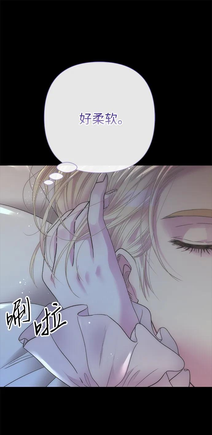 [第122话] 下雪了 第103页
