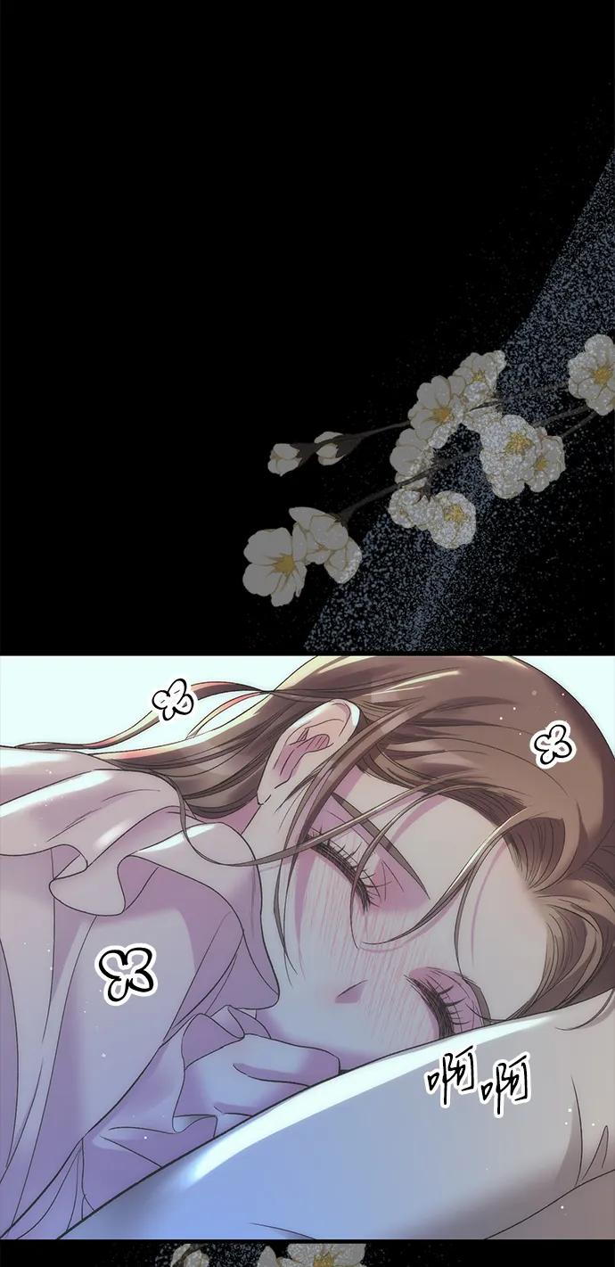 [第122话] 下雪了 第104页
