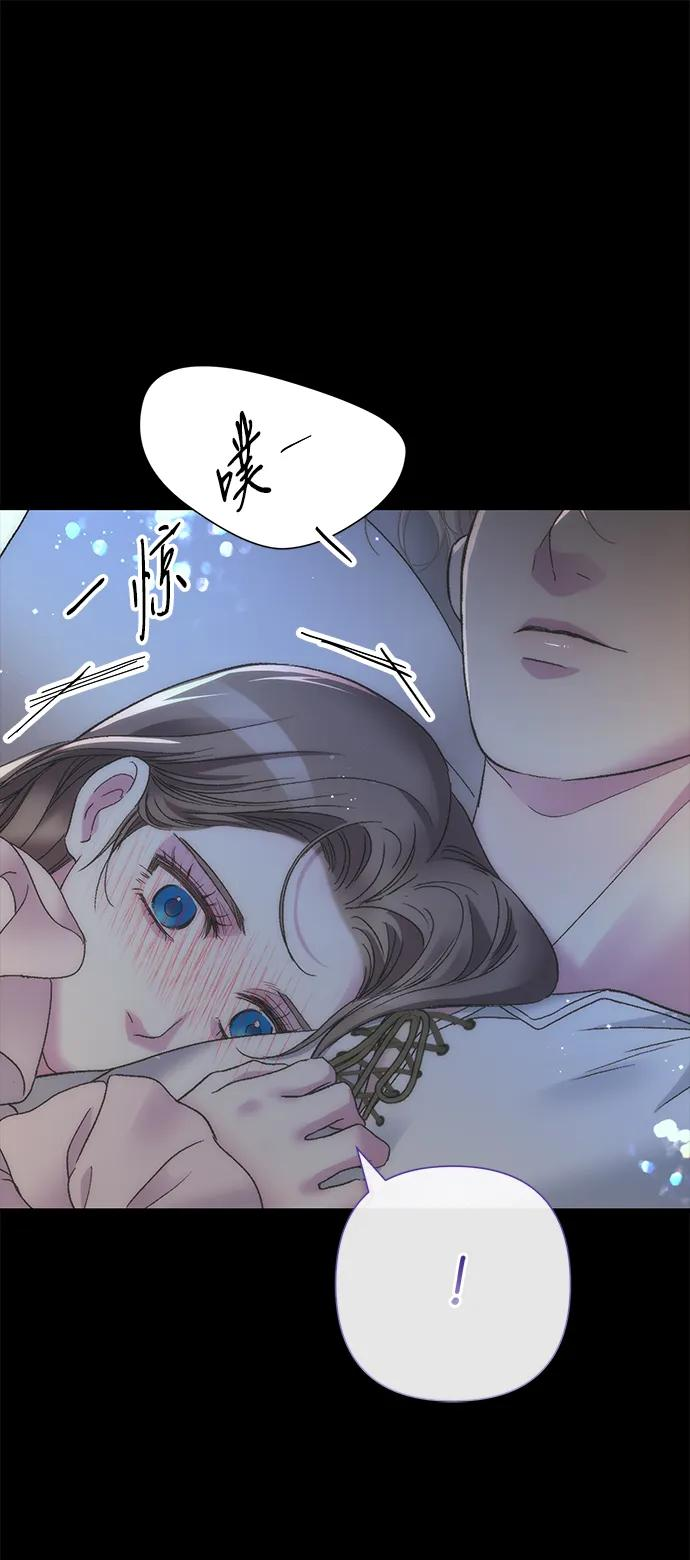 [第122话] 下雪了 第110页