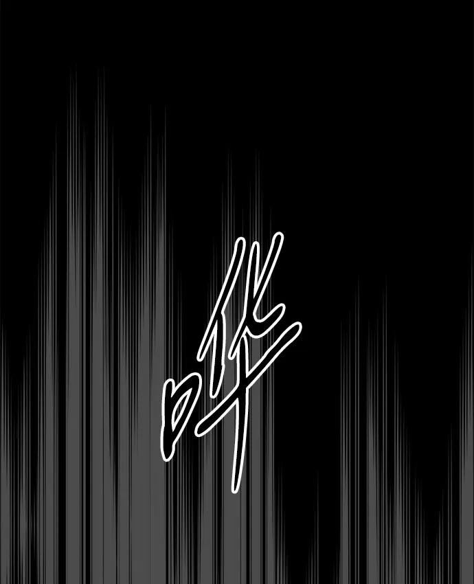 [第122话] 下雪了 第112页