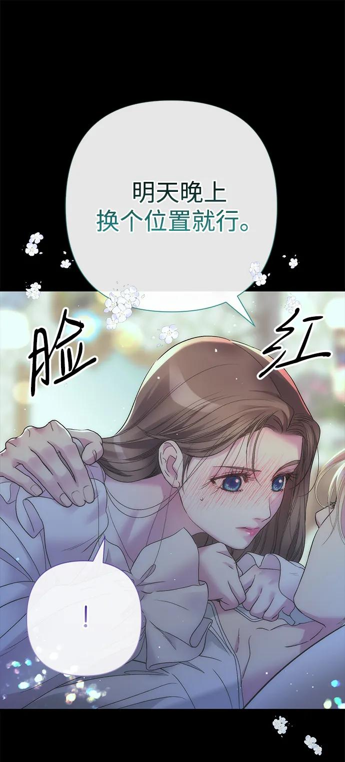 [第122话] 下雪了 第116页