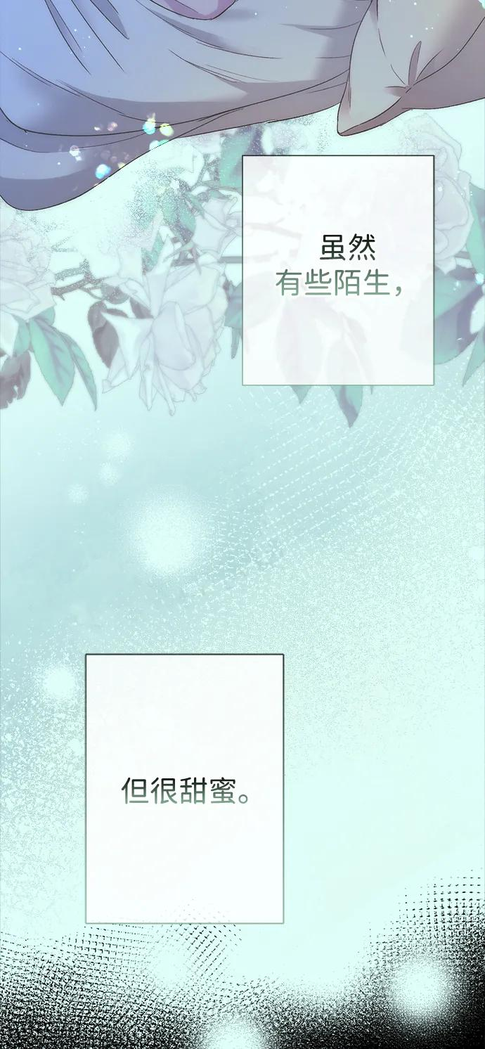 [第122话] 下雪了 第122页