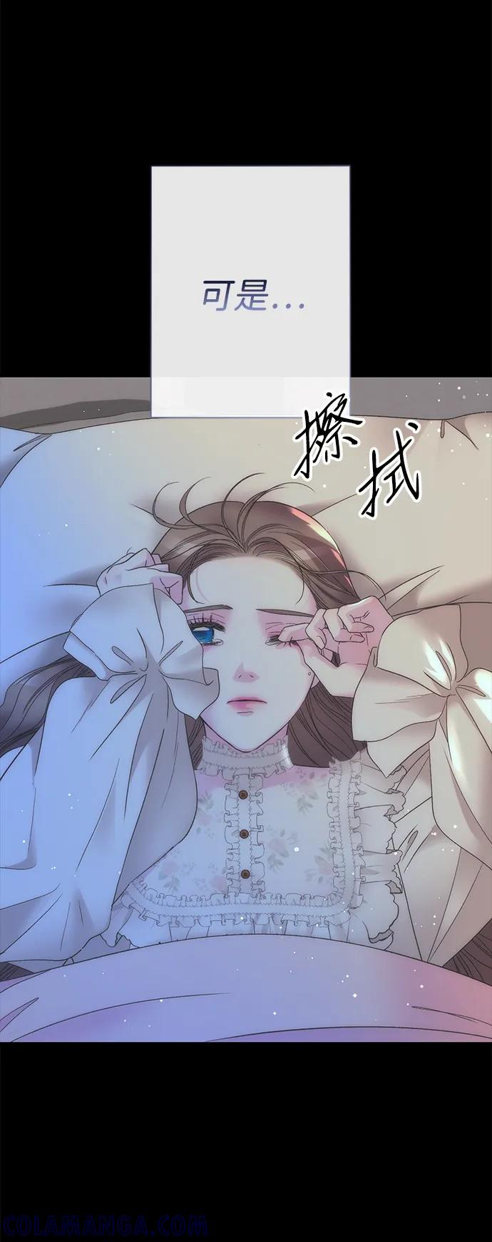 [第122话] 下雪了 第133页