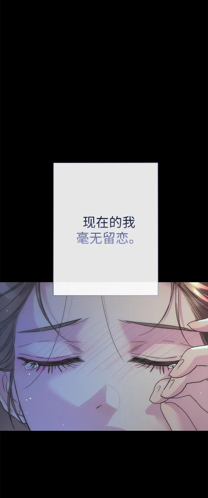 [第122话] 下雪了 第134页