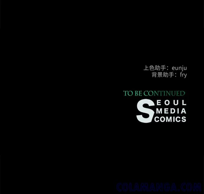 [第122话] 下雪了 第137页