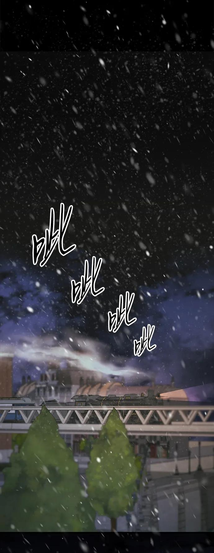[第123话] 不速之客 第11页