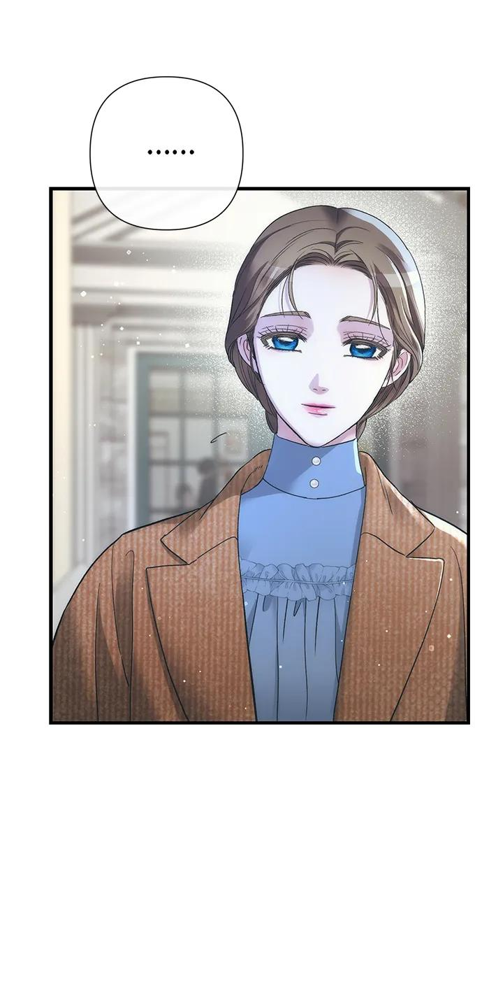 [第123话] 不速之客 第28页