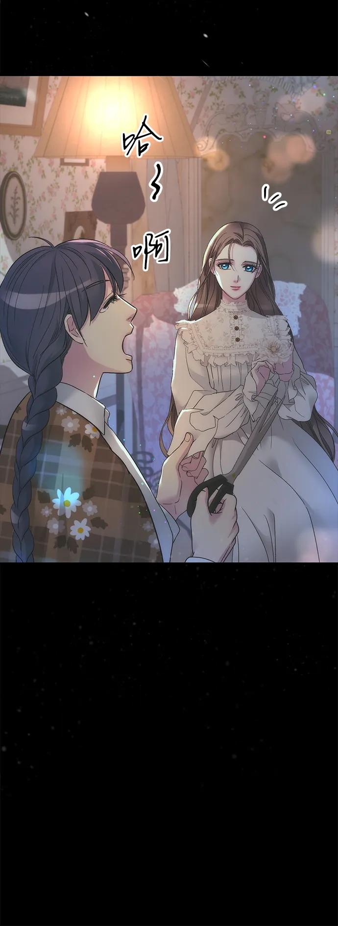 [第123话] 不速之客 第56页
