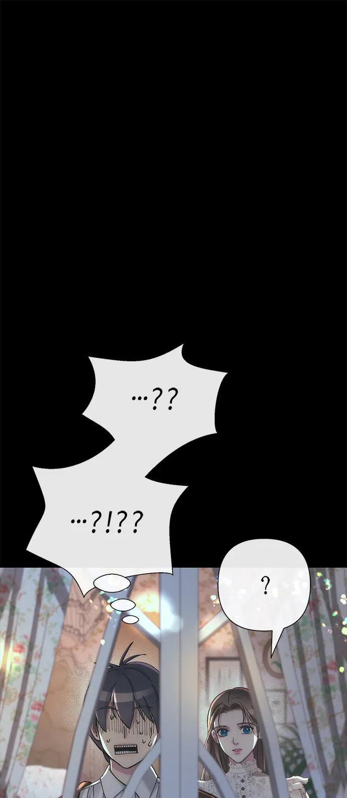 [第123话] 不速之客 第76页