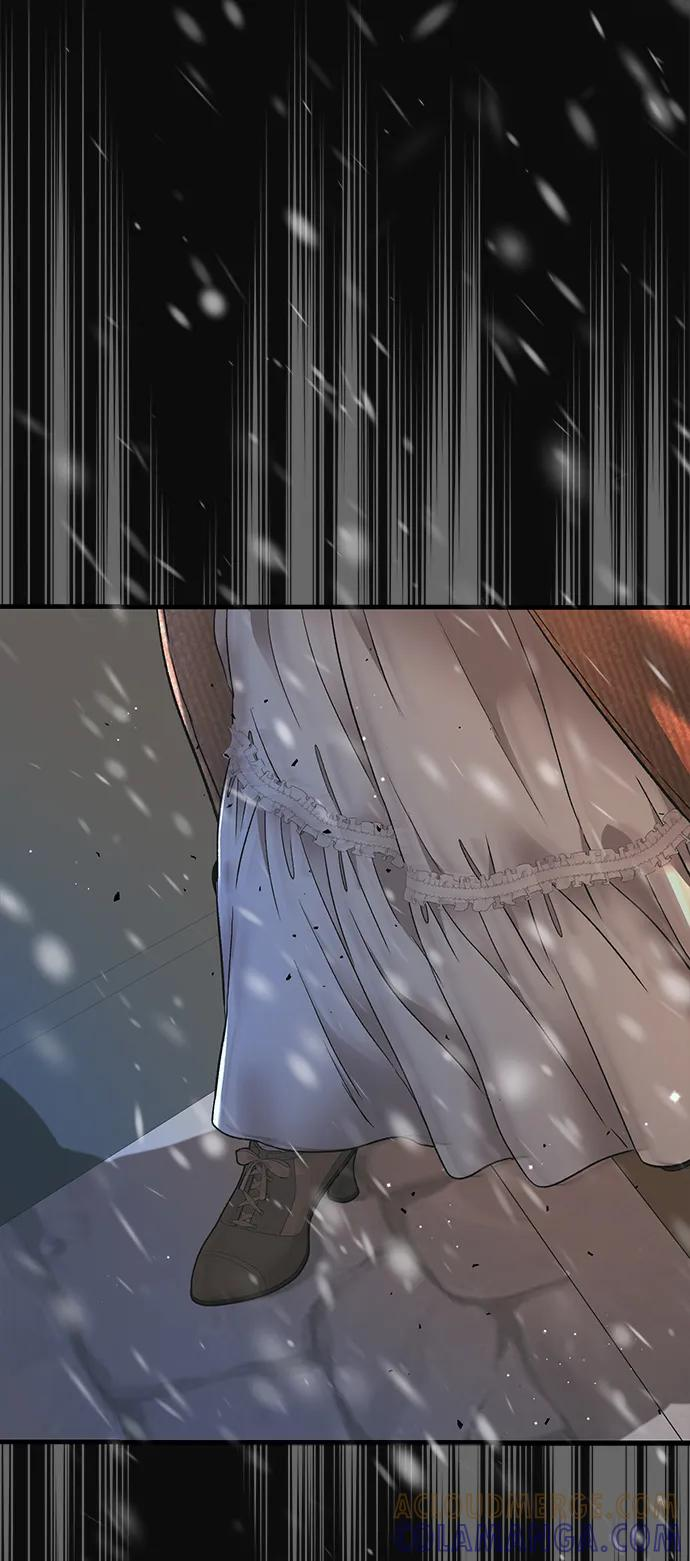 [第123话] 不速之客 第85页