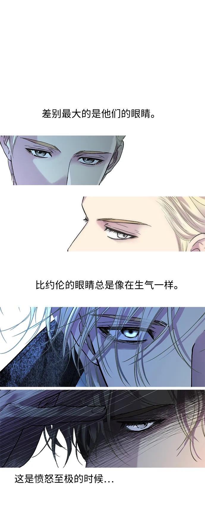 【免费】[第3季] 后记 第50页