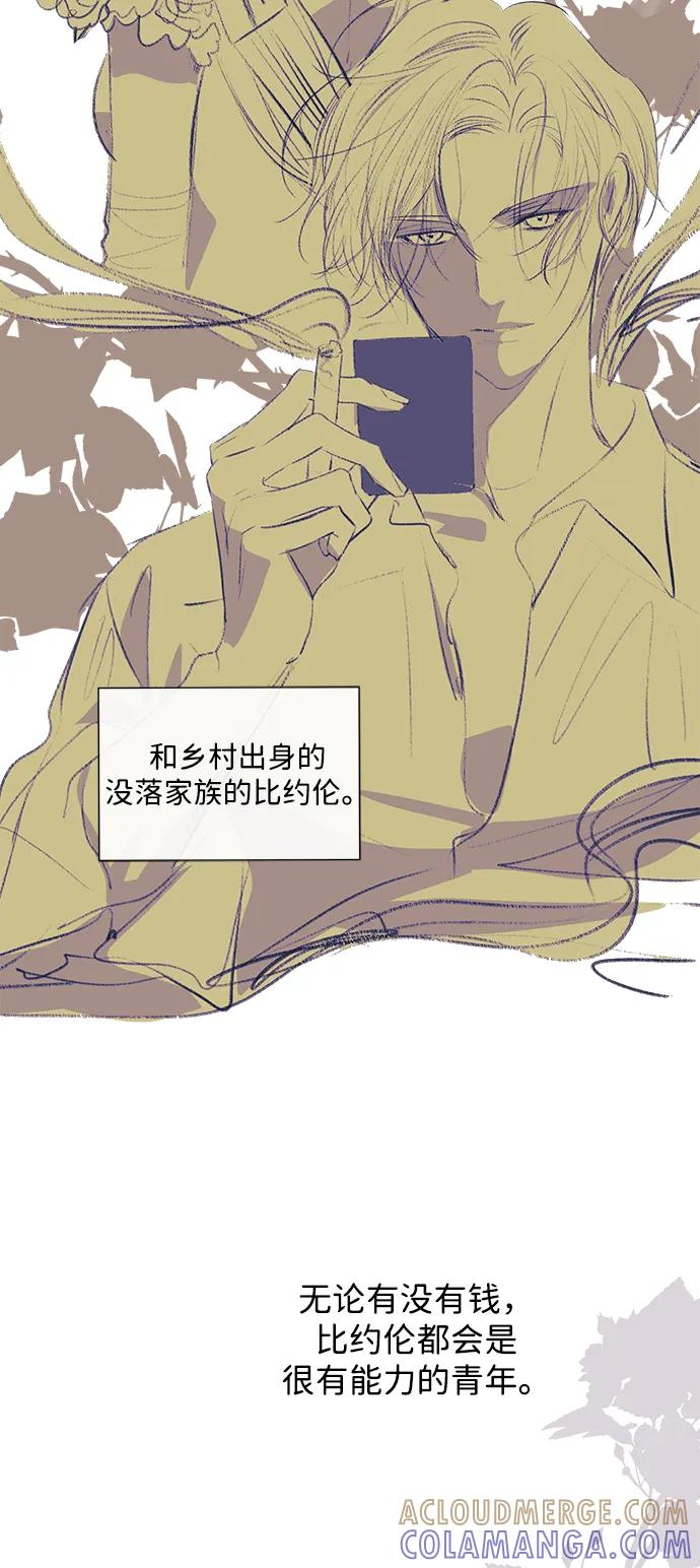 【免费】[第3季] 后记 第61页