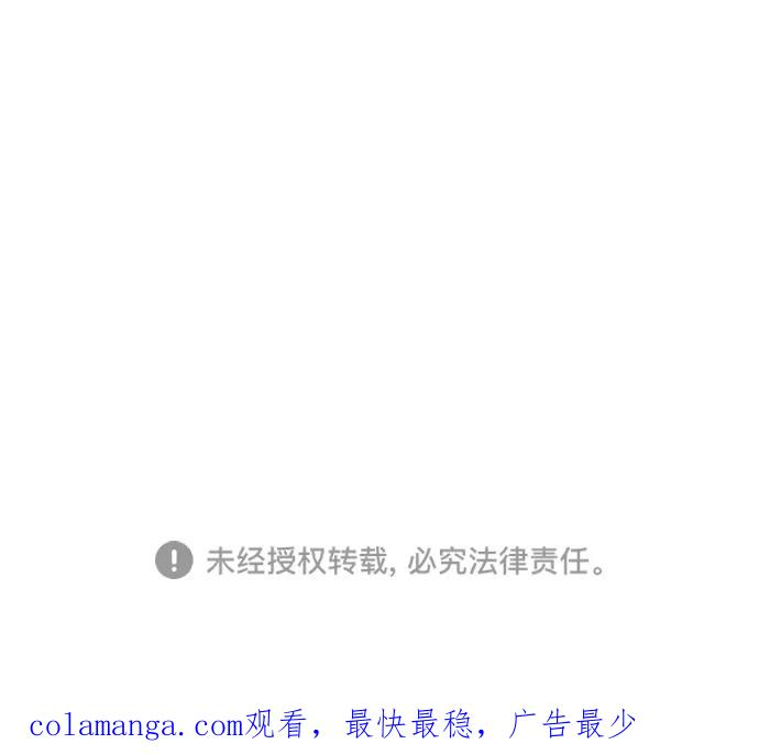【免费】[第3季] 后记 第66页