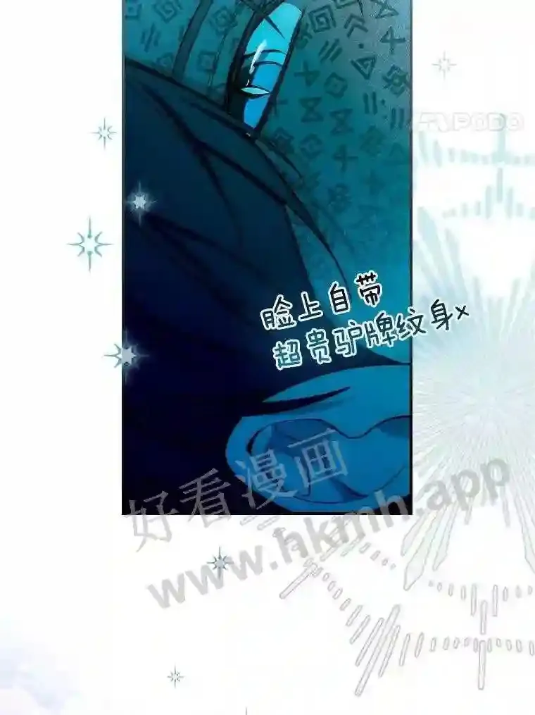 0.序章 第4页