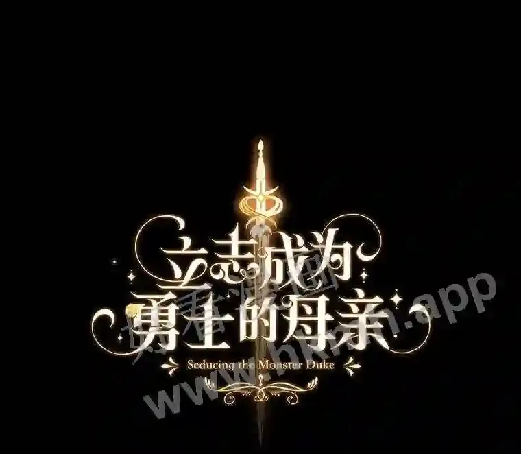1.我要拯救世界! 第1页
